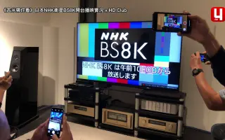 Bs8k 搜索结果 哔哩哔哩 Bilibili