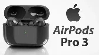 Download Video: AirPods Pro 3 发布日期和价格 - 2024 年发布泄漏