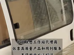 下载视频: 探讨北京联想工作站代理商受欢迎的原因