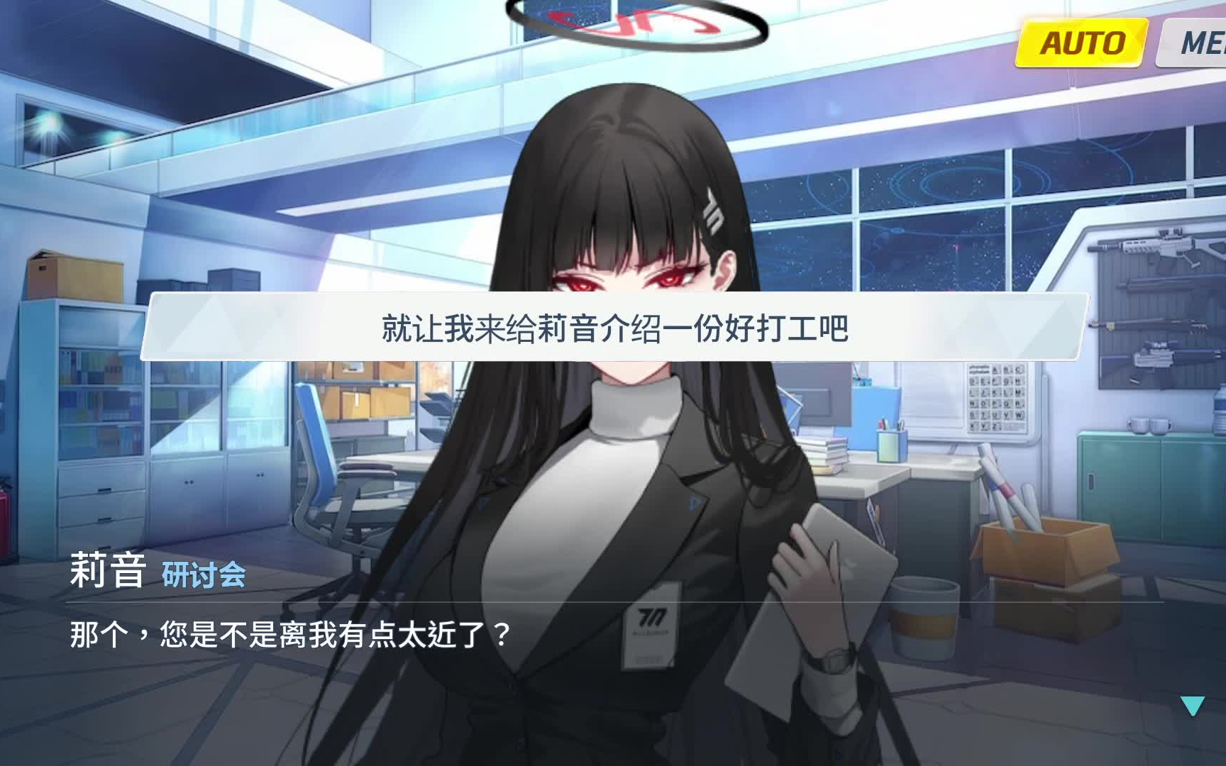 莉音的天使24打工记录·1