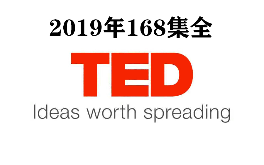 [图]【TED2019年演讲168集】中英字幕学英语涨知识（Part Ι）