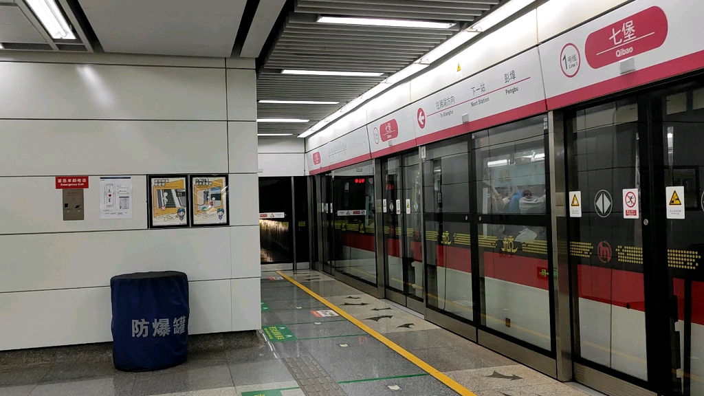 【杭港地铁】坐不了的1号线三期车出七堡站