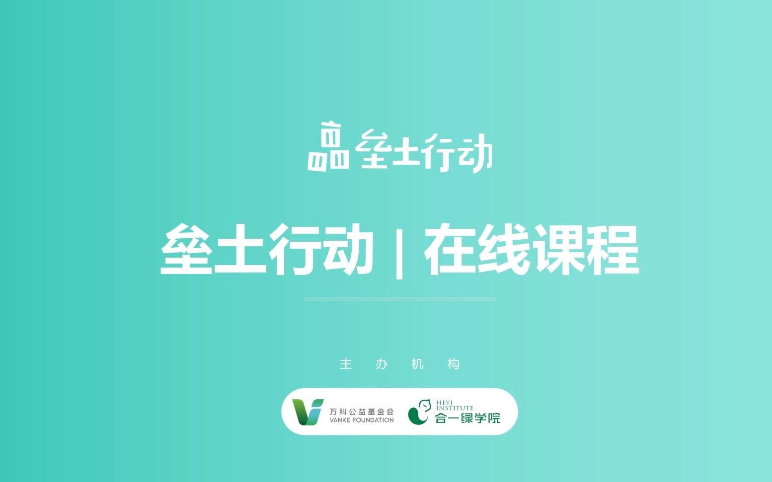 第一课”在垃圾分类之前,我们先聊聊减量“:03他国可借鉴的经验哔哩哔哩bilibili