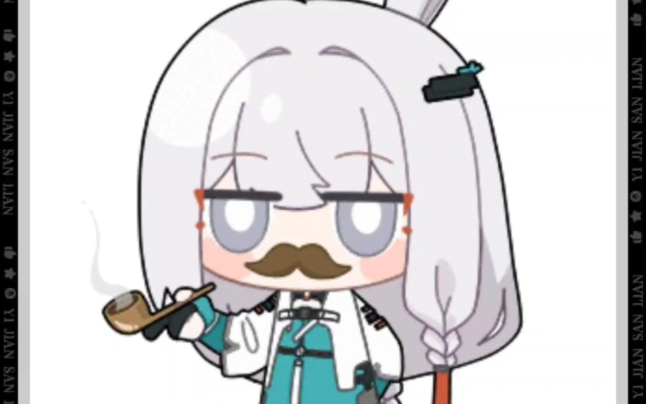 [尘白禁区]官方q版表情包(第五弹)