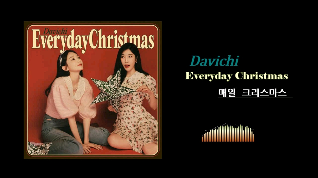 [图]Davichi - Everyday Christmas/每天都是圣诞节！♥