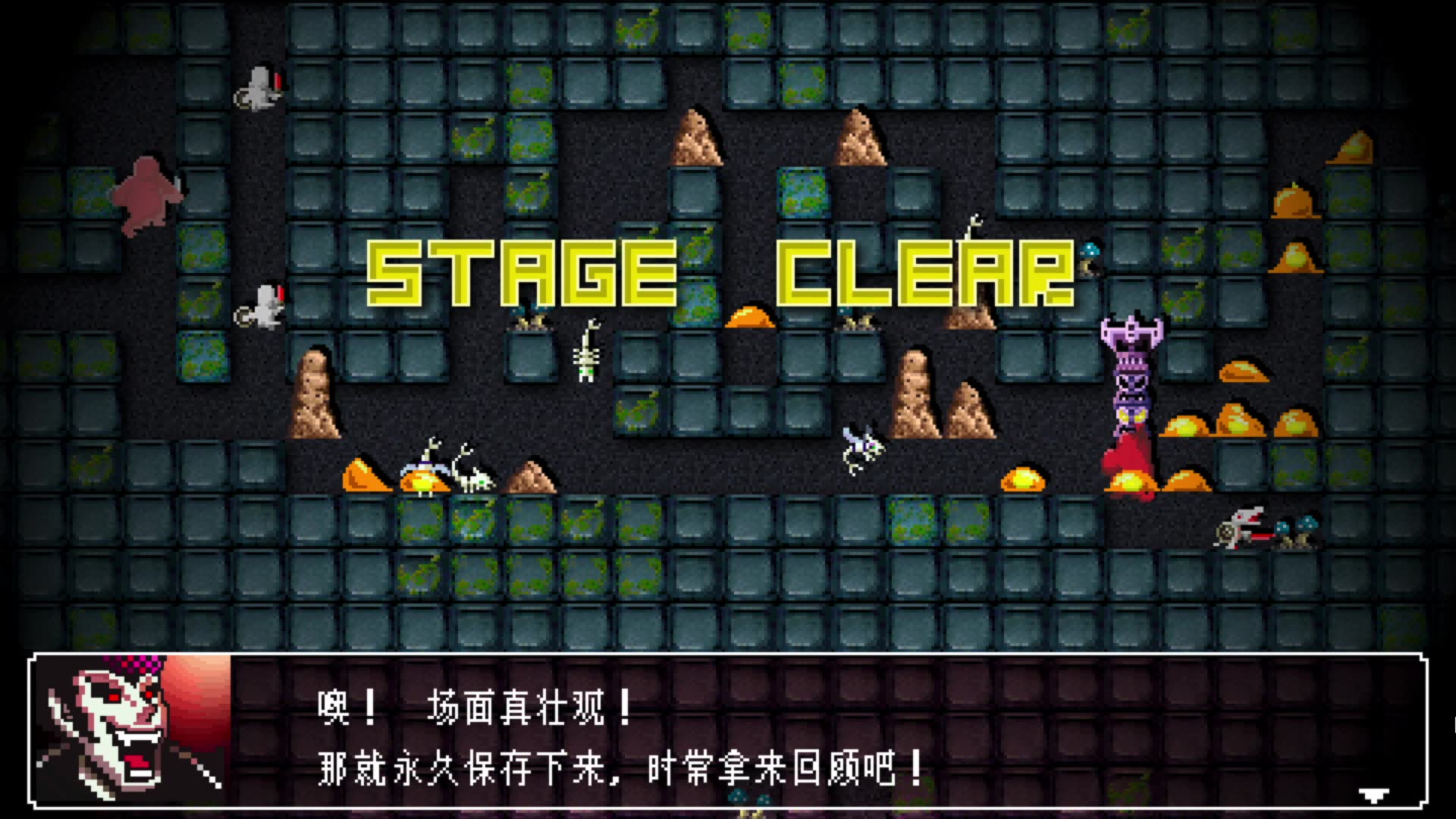 预告勇者别嚣张3d蜥蜴流战术第三大关挖掘锄