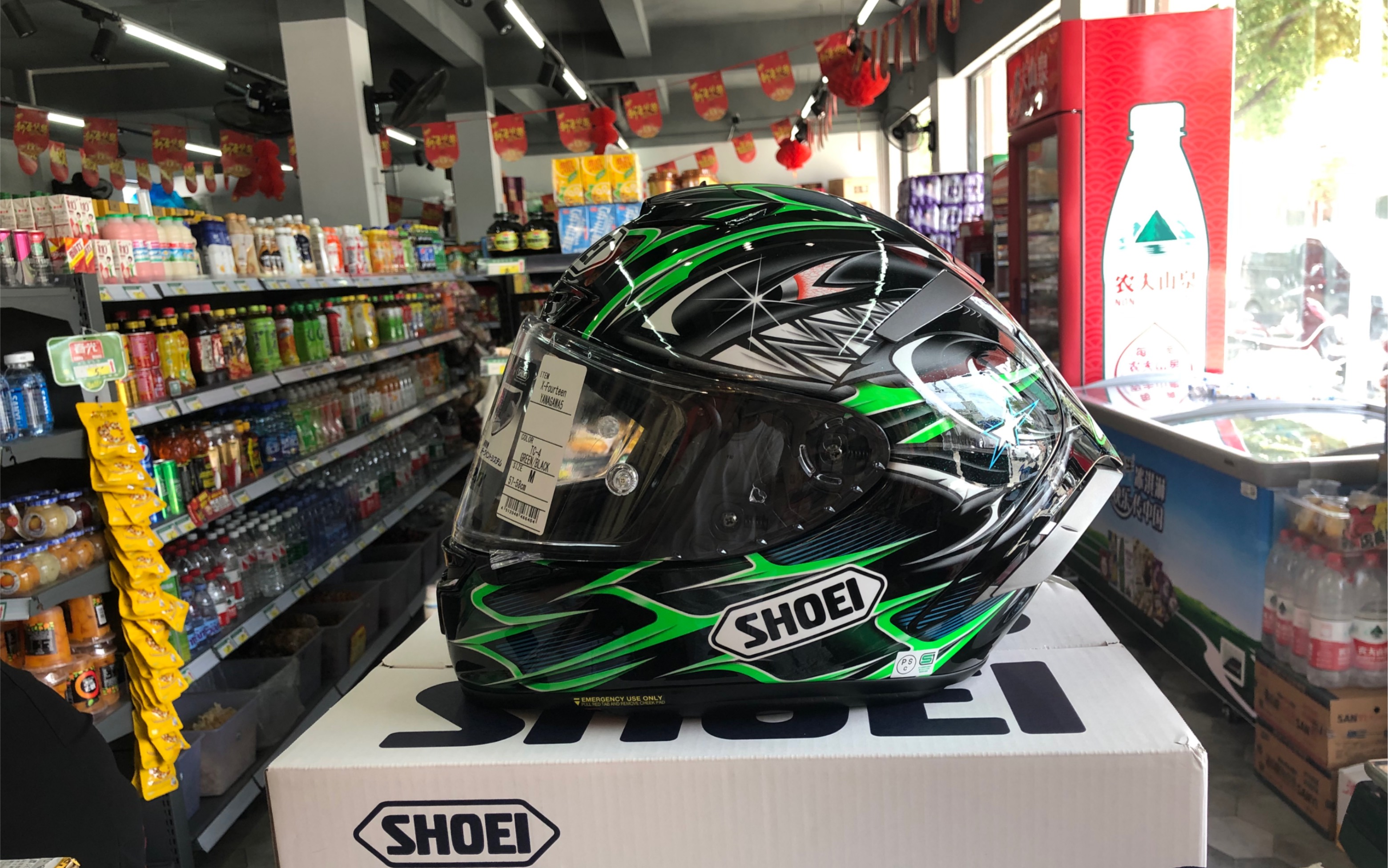 shoeix14头盔柳川明展示