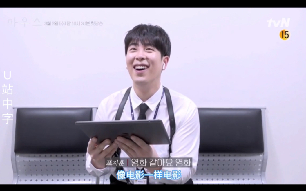 210228【U站中字】【表志勋/P.O】MouseReaction(志勋cut)哔哩哔哩bilibili