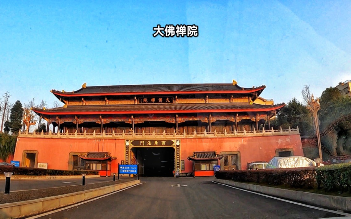 峨眉山市大佛禪院,一座形如皇宮還收門票的寺廟,應該