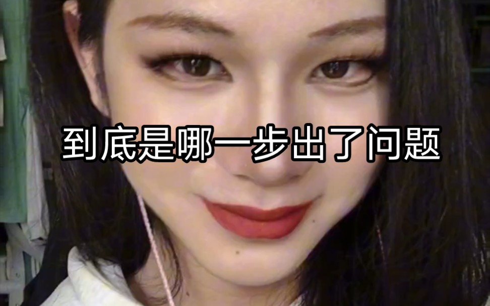 高质量Lisa仿妆哔哩哔哩bilibili