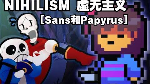 undertale hard mode sans fight by eden)全阶段过关(一阶段三药)_单机游戏热门视频