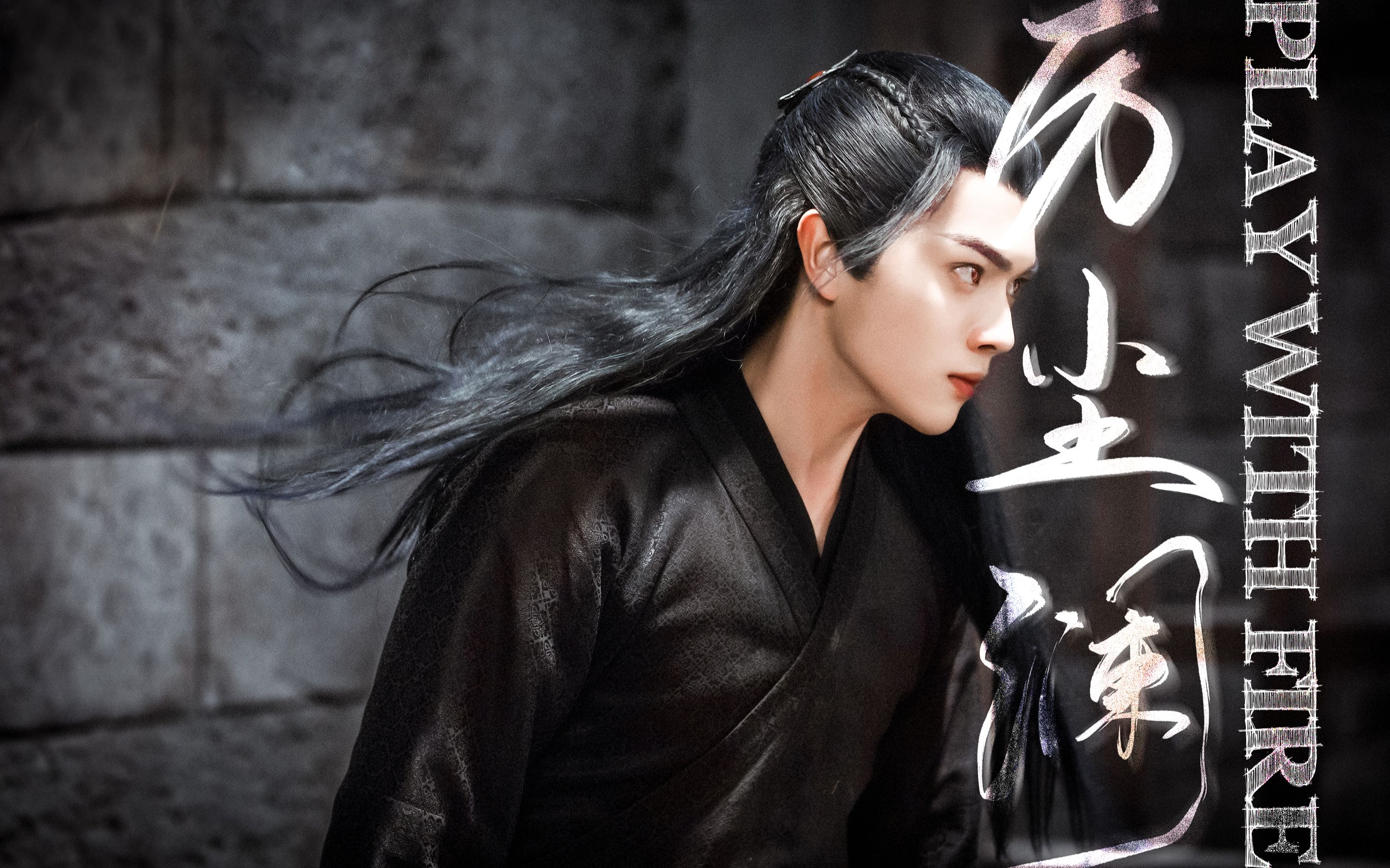 【许凯/厉尘澜】专属alpha气场全开/疯狂踩点/打戏超燃个人向/入魔向