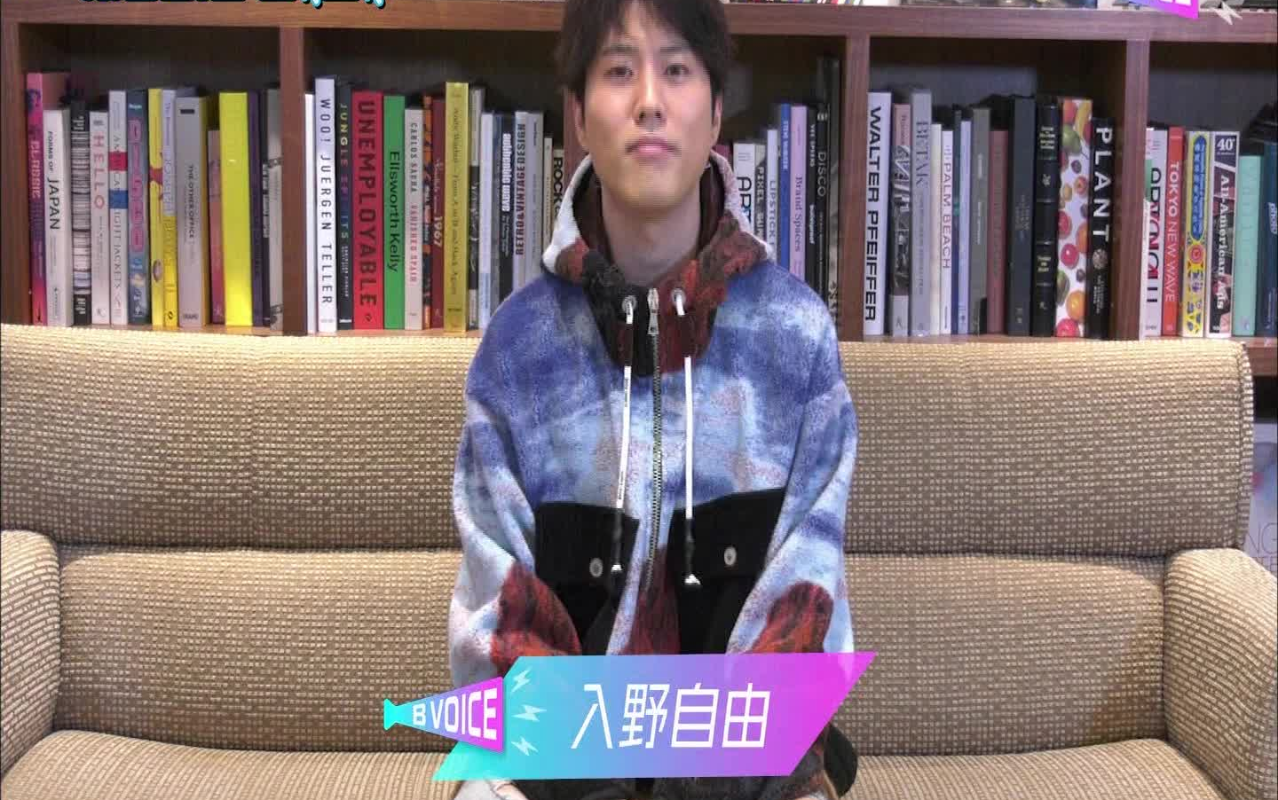 入野自由 视频在线观看 爱奇艺搜索