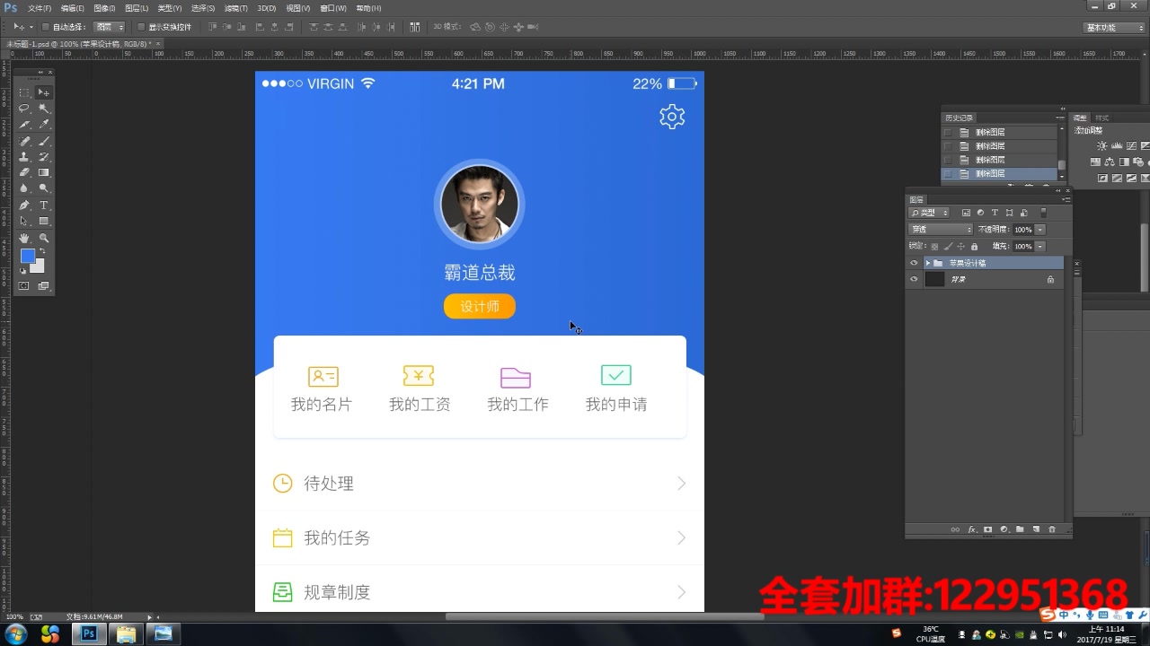 UI设计: IOS设计稿到Android设计稿的适配哔哩哔哩bilibili