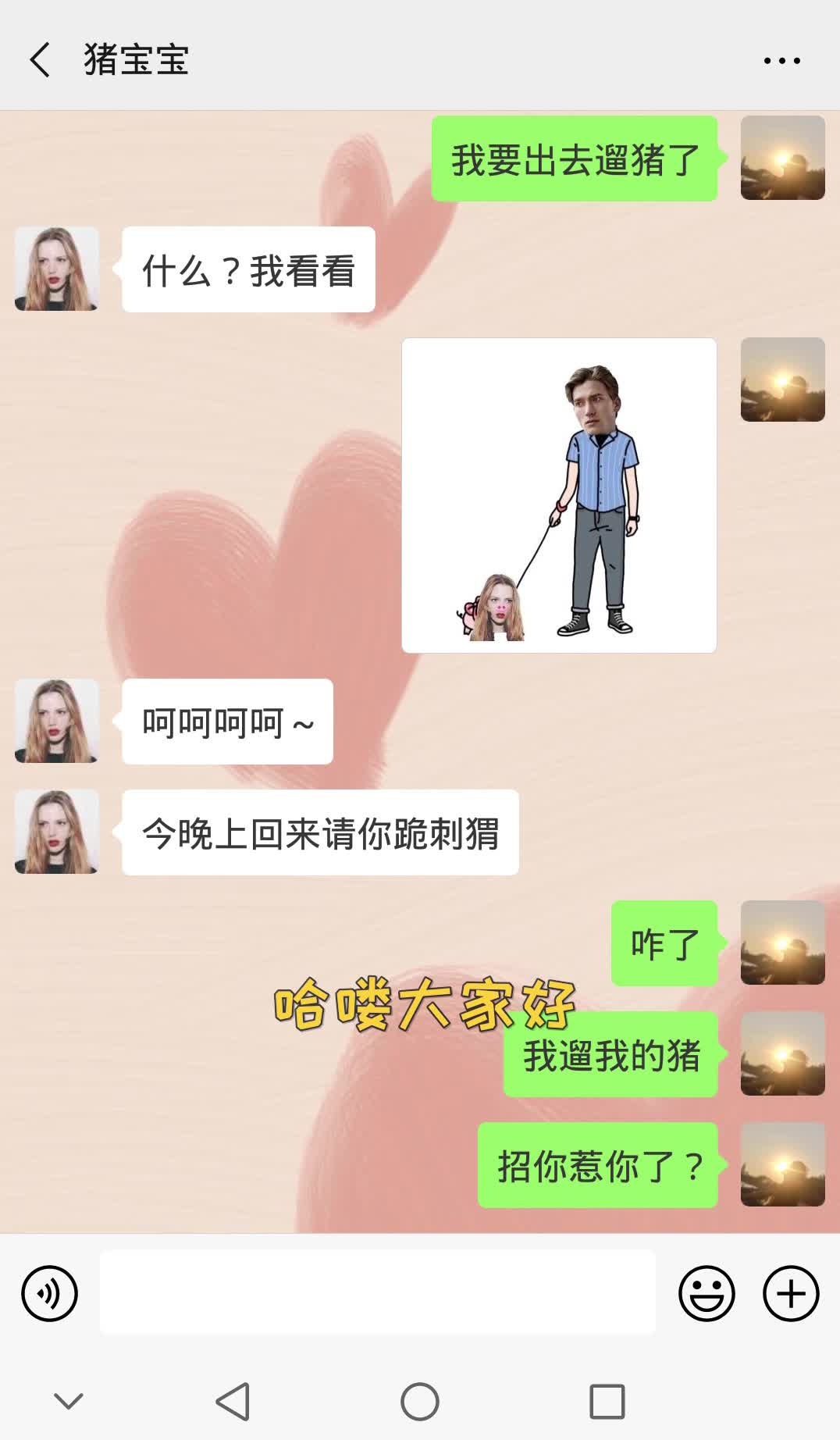 情侣头像抠图教程哔哩哔哩bilibili