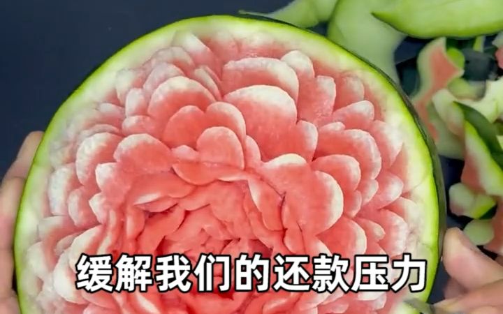 借几万块别求人了,分期乐小程序可以借了~哔哩哔哩bilibili