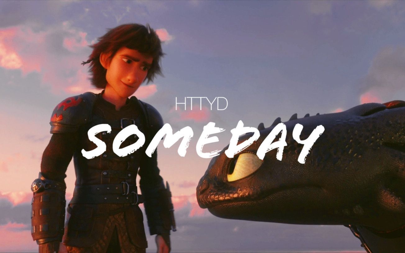 [图]【HTTYD】Someday