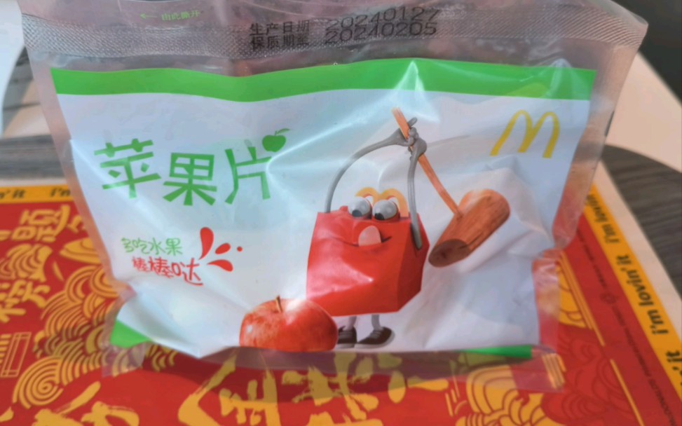 麦当劳里卖苹果片第一次见