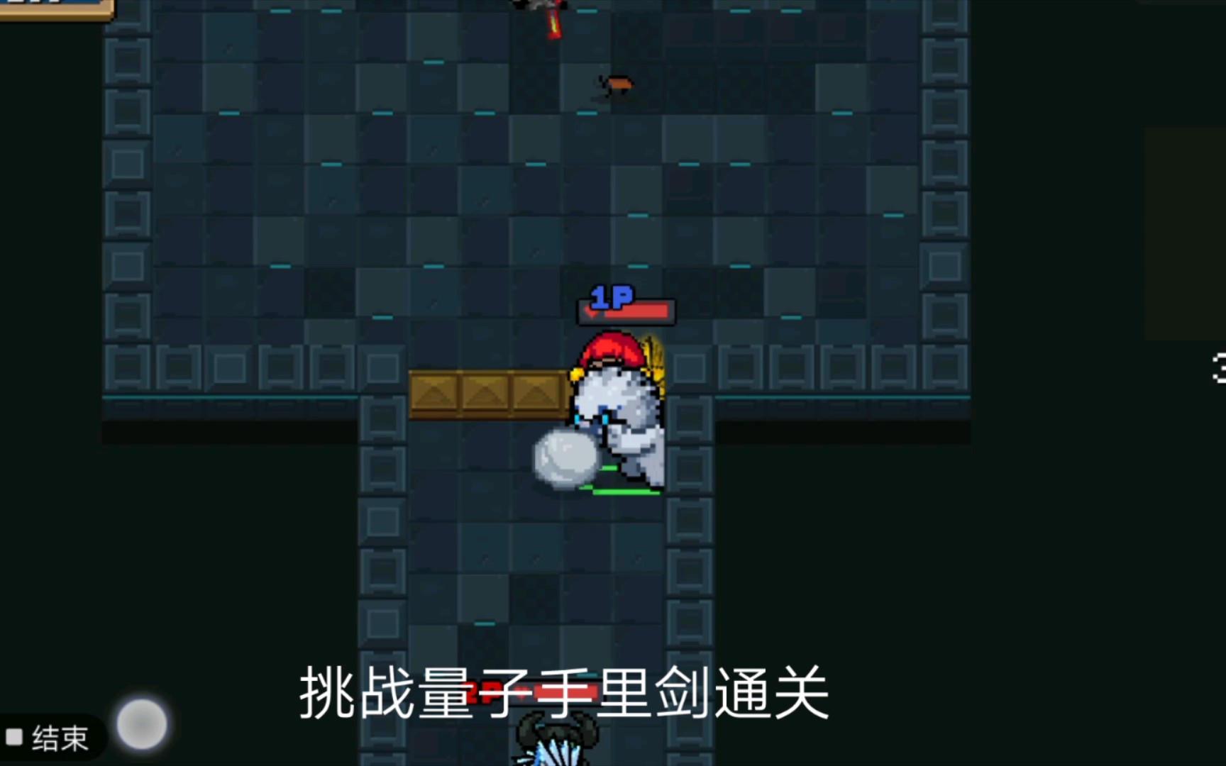 量子手里剑通关简直简简单单