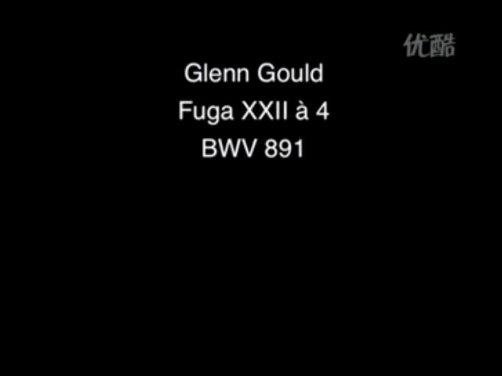 跨越二十年的赋格 古尔德(gould)演奏降b小调赋格 BWV891哔哩哔哩bilibili