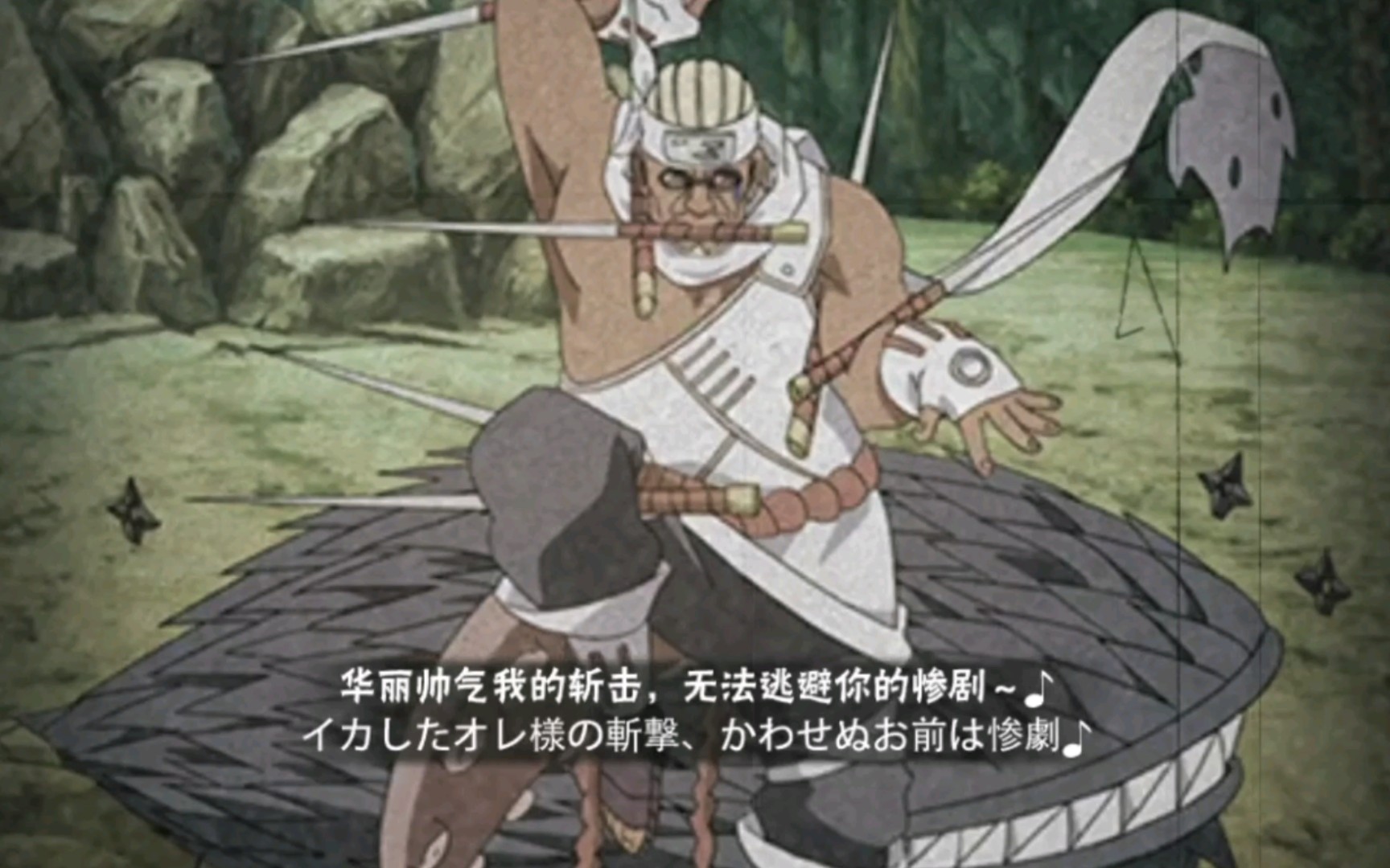 忍战奇拉比实战穿三 莽就完了