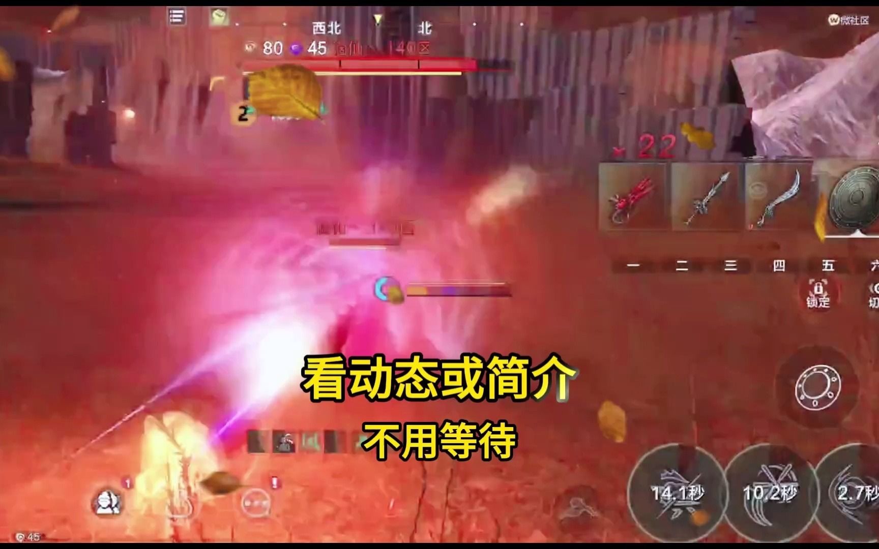 妄想山海破解版【后台服,无限资源,全神兽,皮肤,超多活动】7