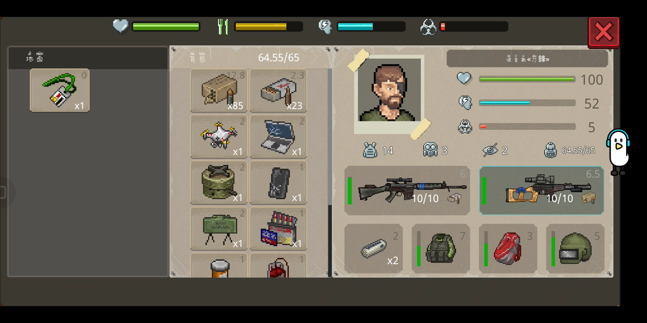 minidayz2-六塔开箱