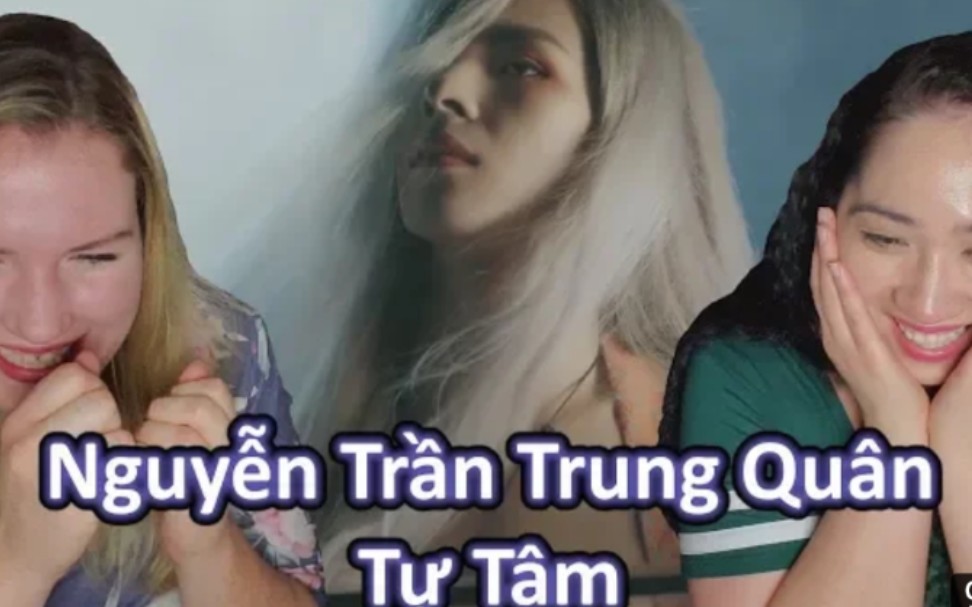 [图]外国人reaction(MV越南) 《Tự Tâm 自心》TỰ TÂM - NGUYỄN TRẦN TRUNG QUÂN ~熟脸！两人叫声吓得我立马调小声音