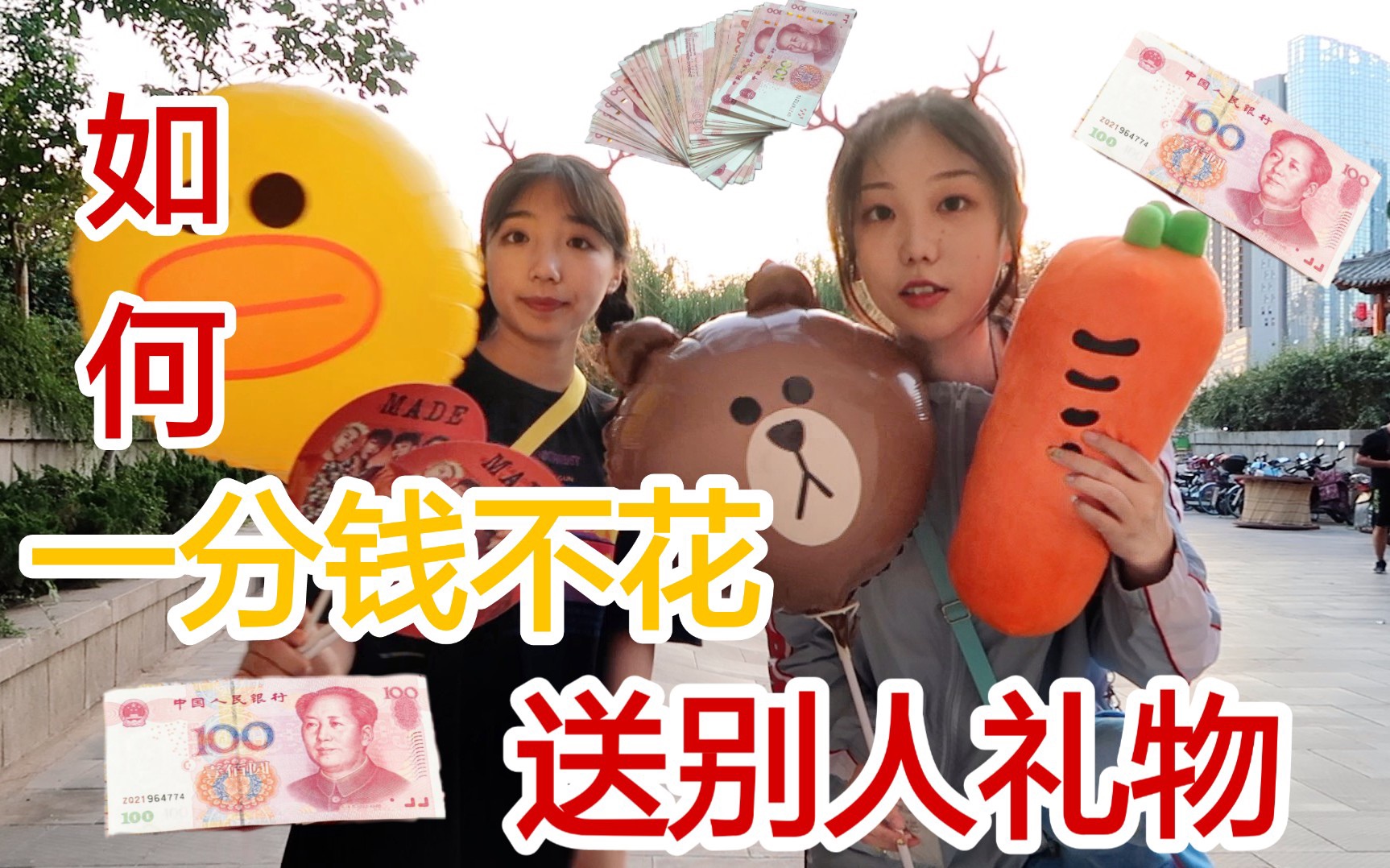 拼夕夕版【地主财神爷】白嫖使我快乐