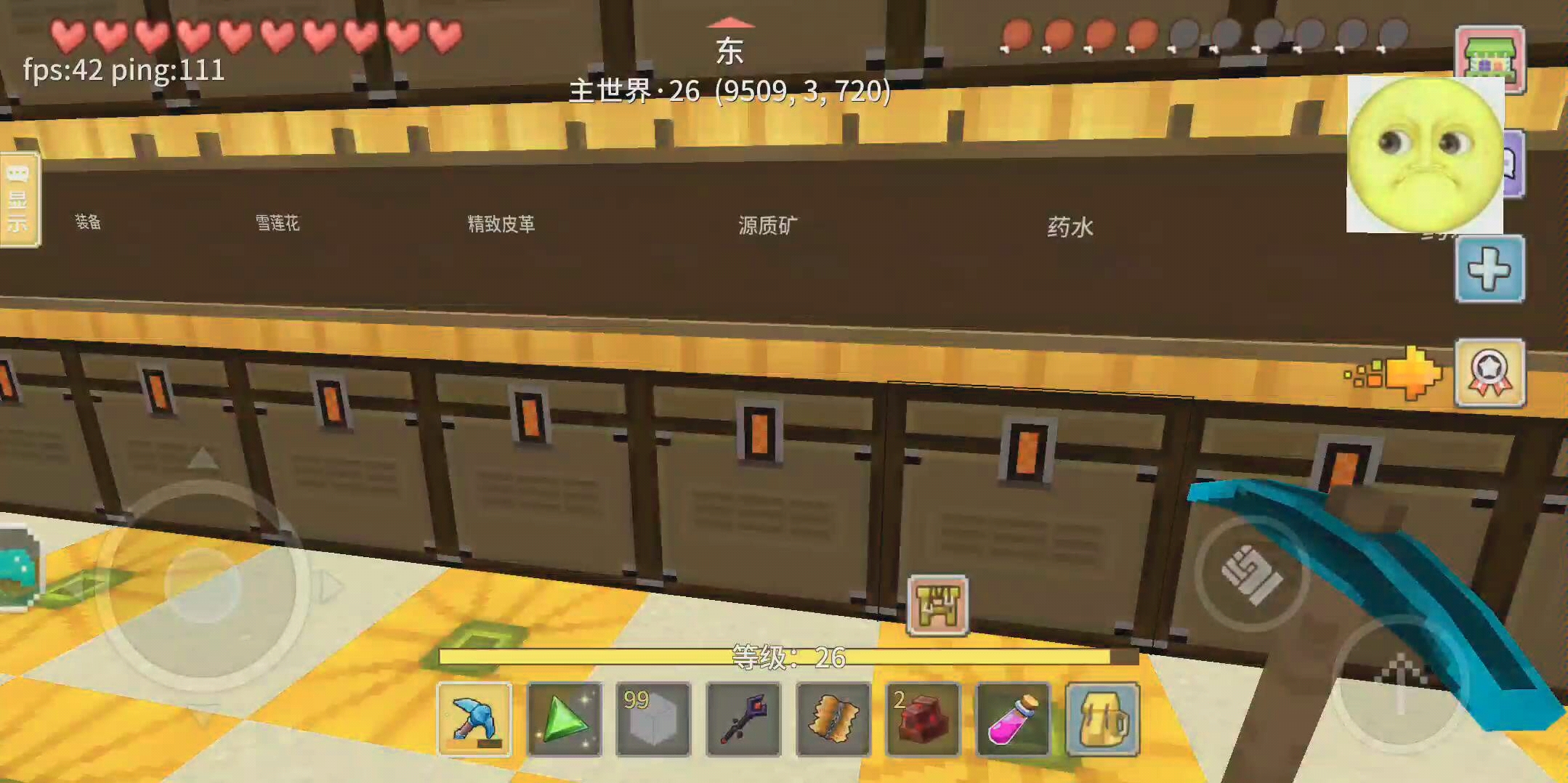 【夜神蹲村】《奶块》 外表是最肥的