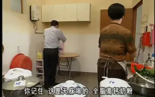 Download Video: 康家伙食上来了 针对个人体质制定的食谱