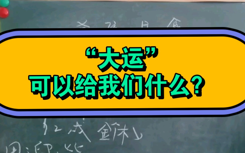 感觉自己如牛负重,别急!可能你还没走到好运哔哩哔哩bilibili