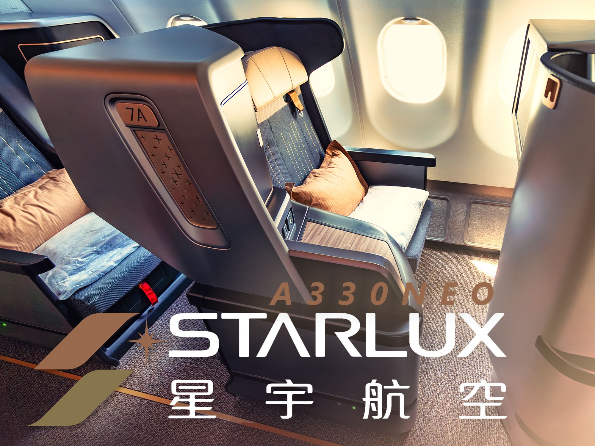 星宇航空 Starlux Airlines A330neo 商务舱 | 曼谷飞往台北哔哩哔哩bilibili