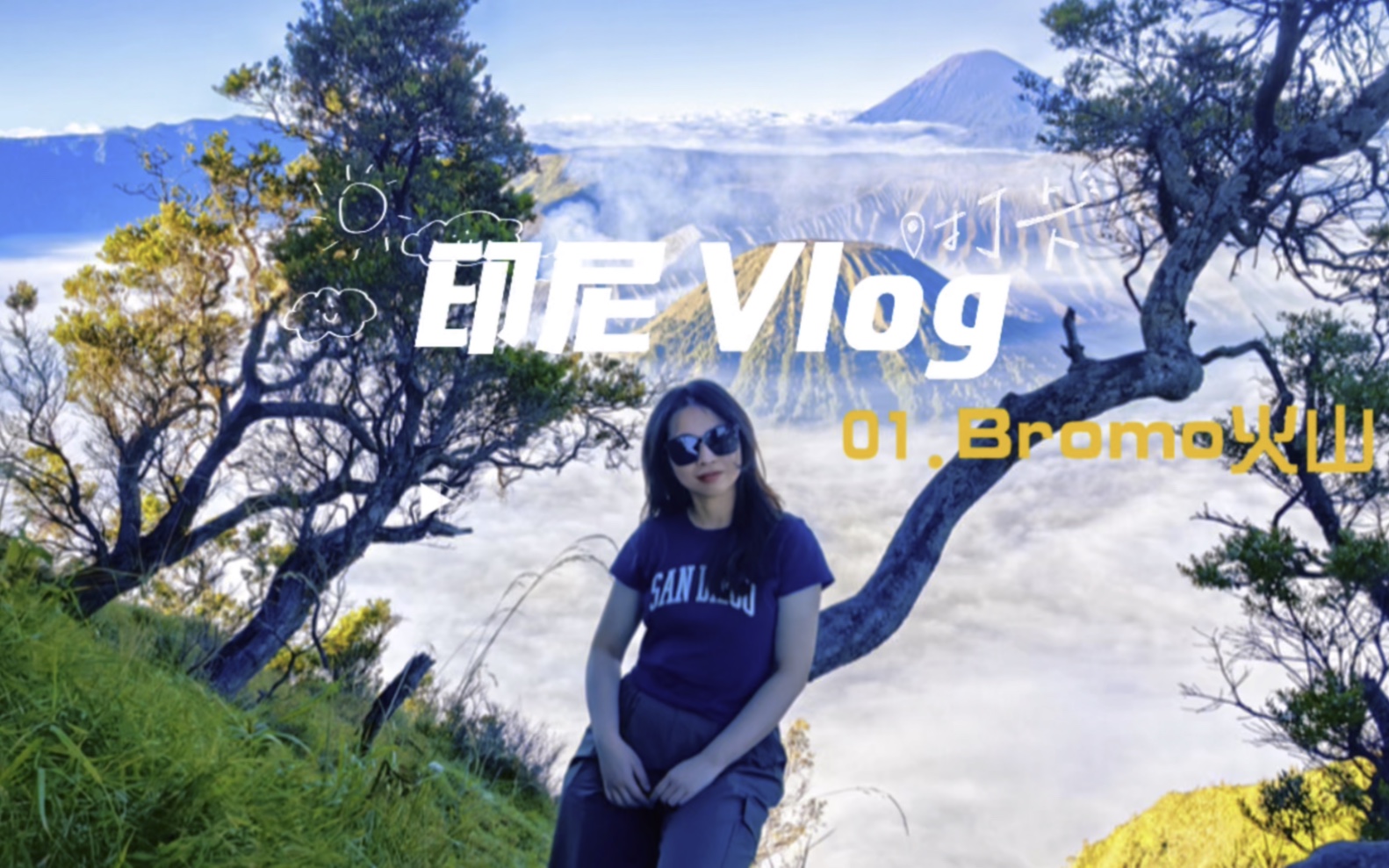 印尼 Vlog | 01. Bromo 火山 | 活火山的轰鸣声是地心的低语哔哩哔哩bilibili