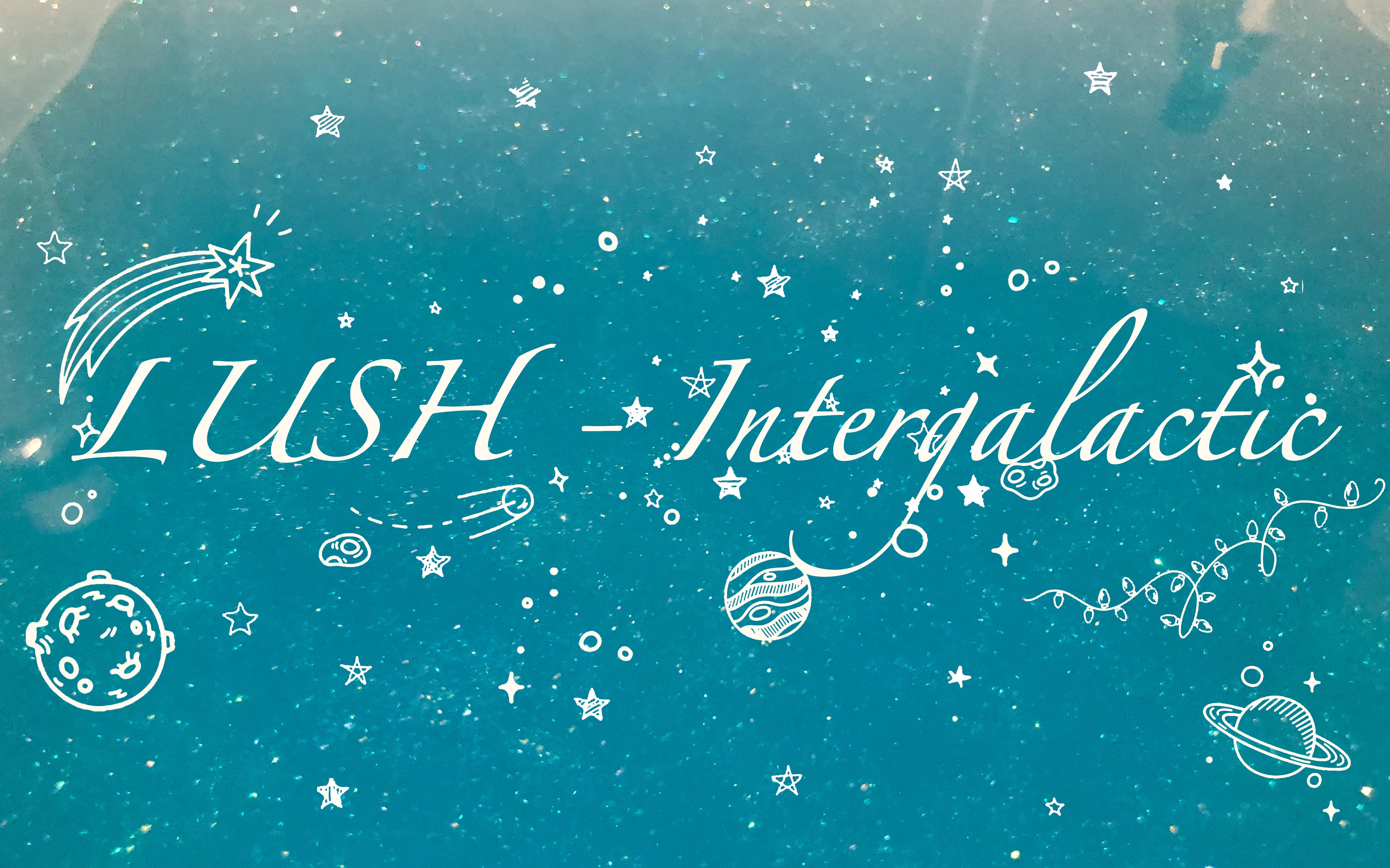 [图]【LUSH】浴球Intergalactic分享～