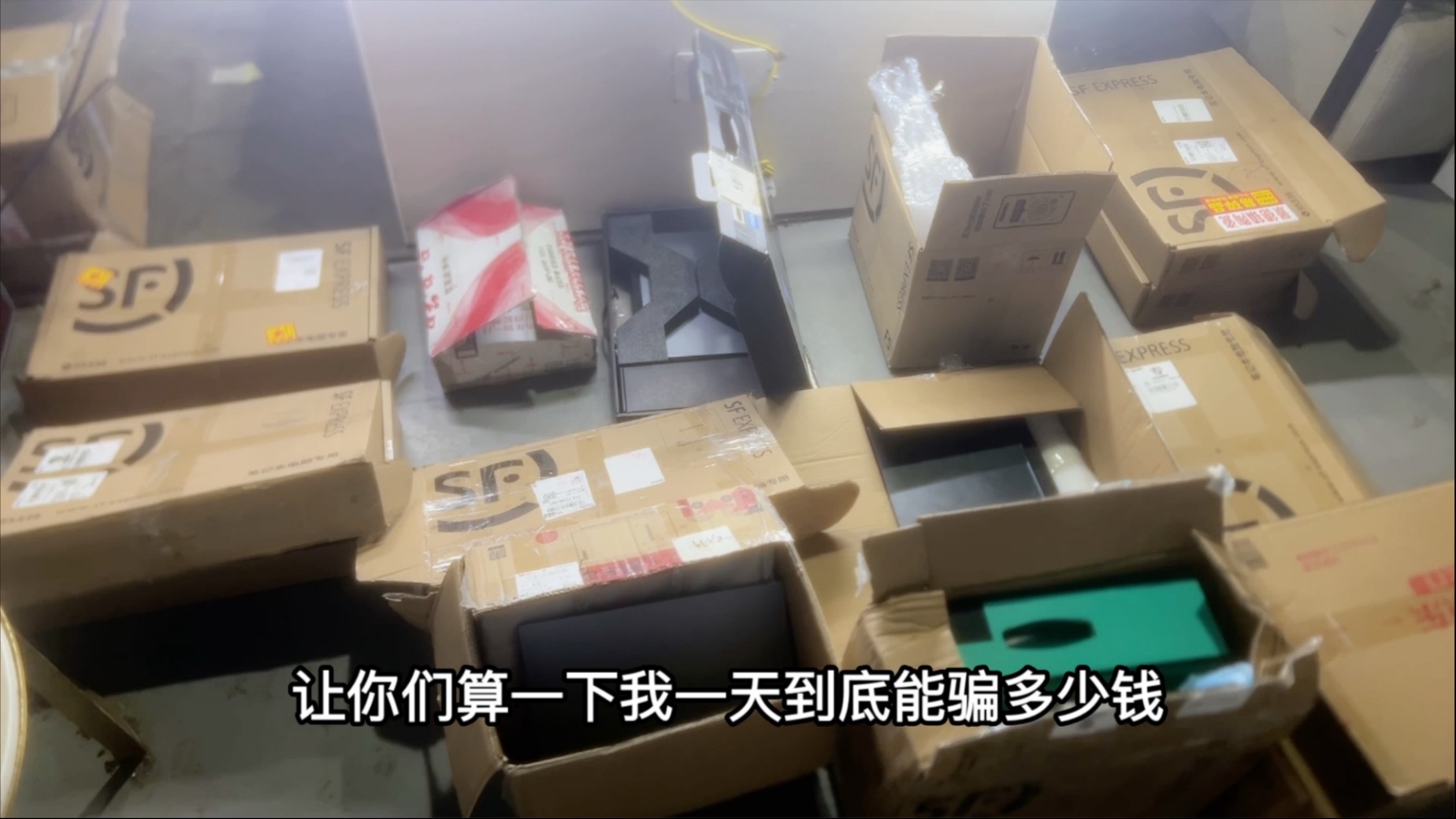一个从业18年的维修佬，修笔记本一天能骗多少钱？