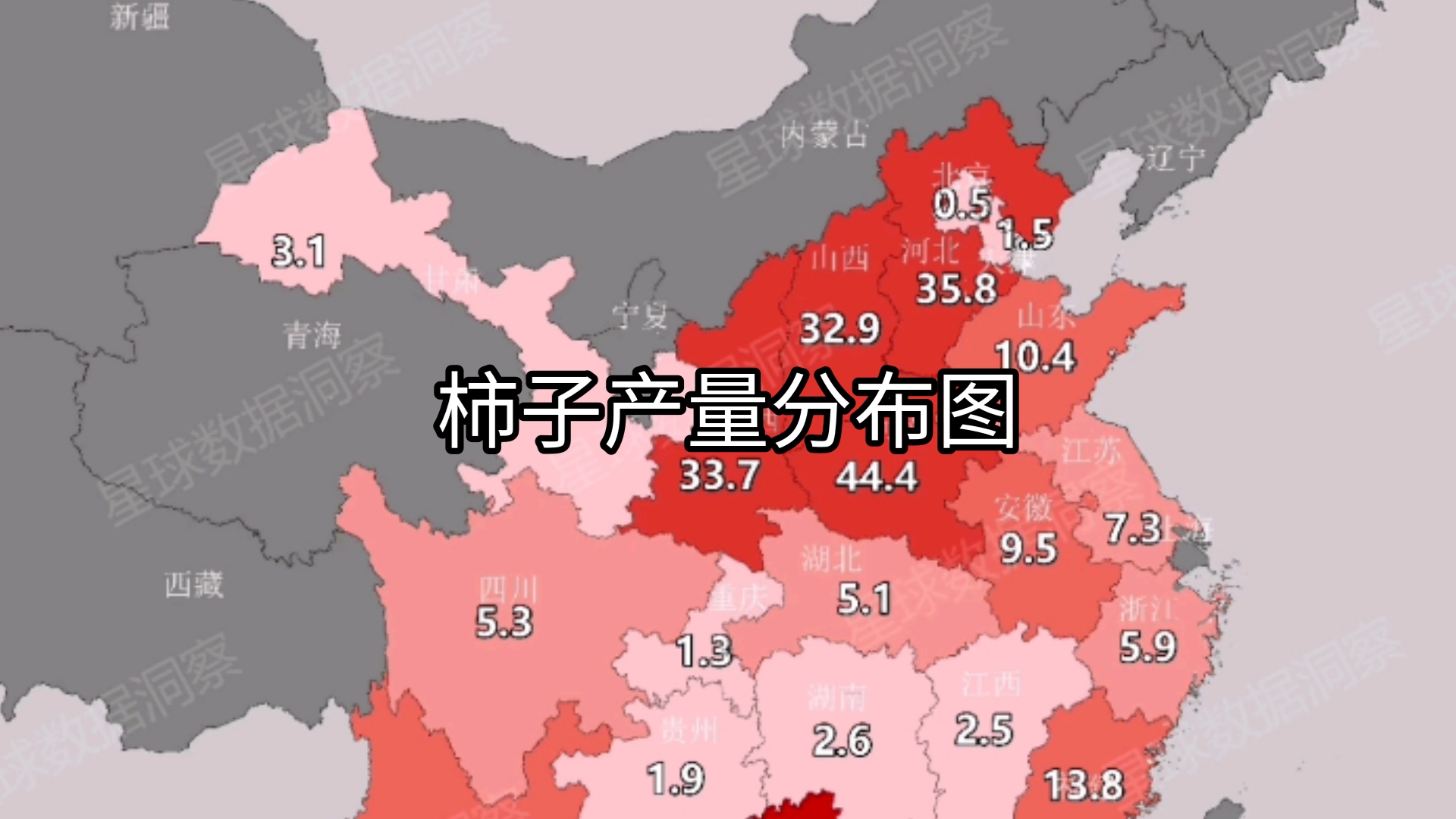 2022年各地区柿子产量分布图哔哩哔哩bilibili