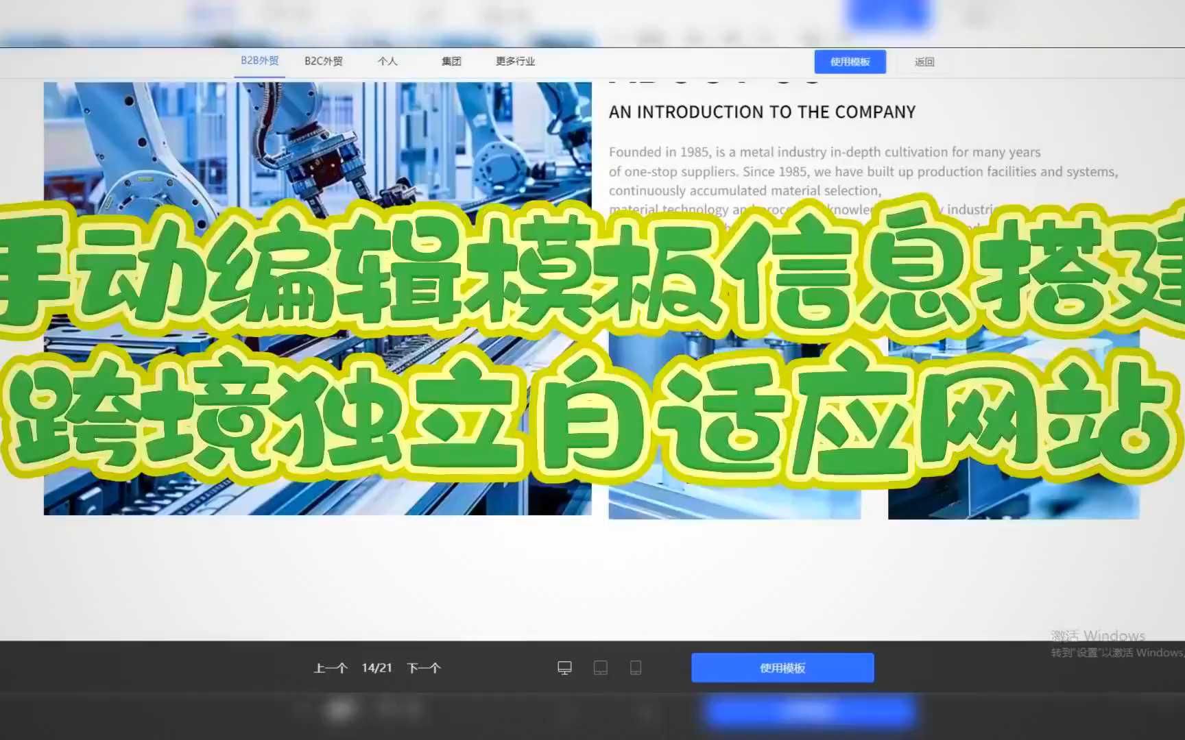 移动网站建设时应该注意的事项_移动网站建设时应该注意的事项_移动网站建设时应该注意的事项