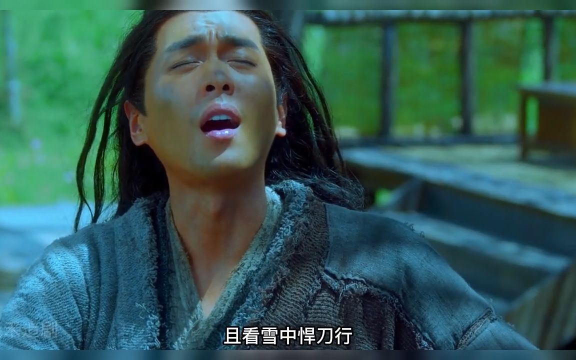 小二上酒杯莫停 且看雪中悍刀行