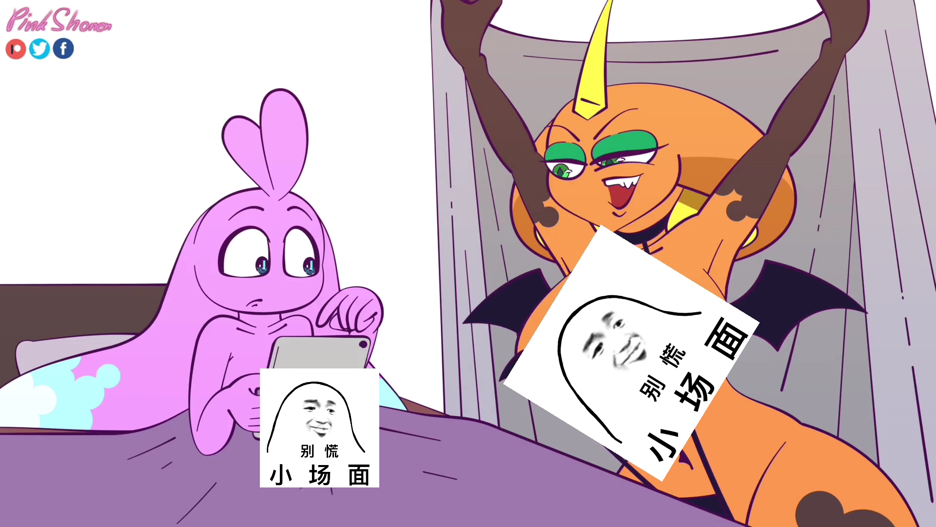 [图]（furry.PinkShonen）兔子与眼镜蛇的万圣节教陪