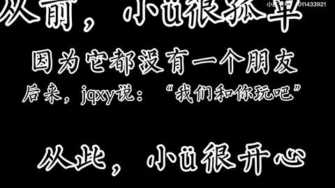 U和u还傻傻分不清楚 U什么读做u J U Ju 拼音难点趣味学 儿歌故事来帮忙 哔哩哔哩