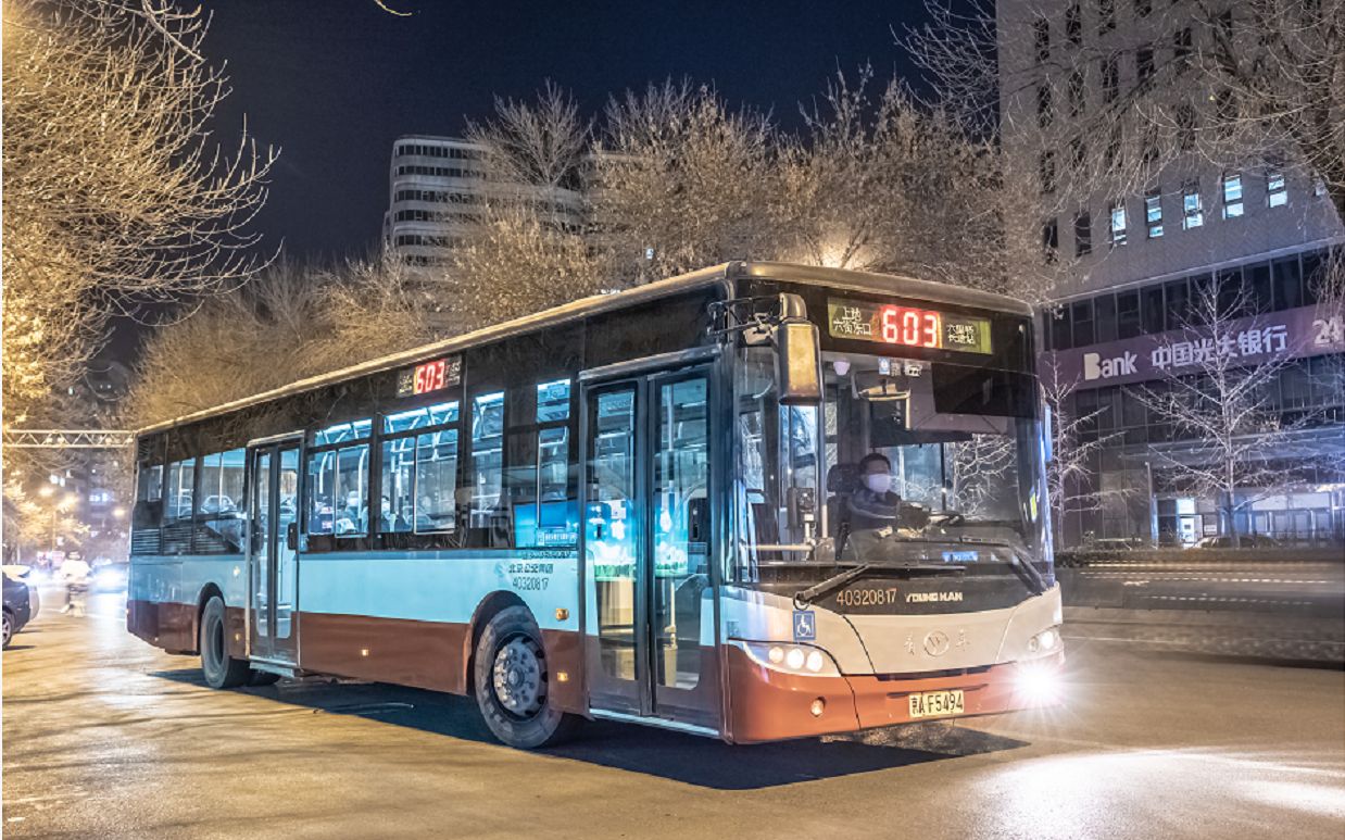 【首发】北京公交603路jnp6120gv_哔哩哔哩_bilibili