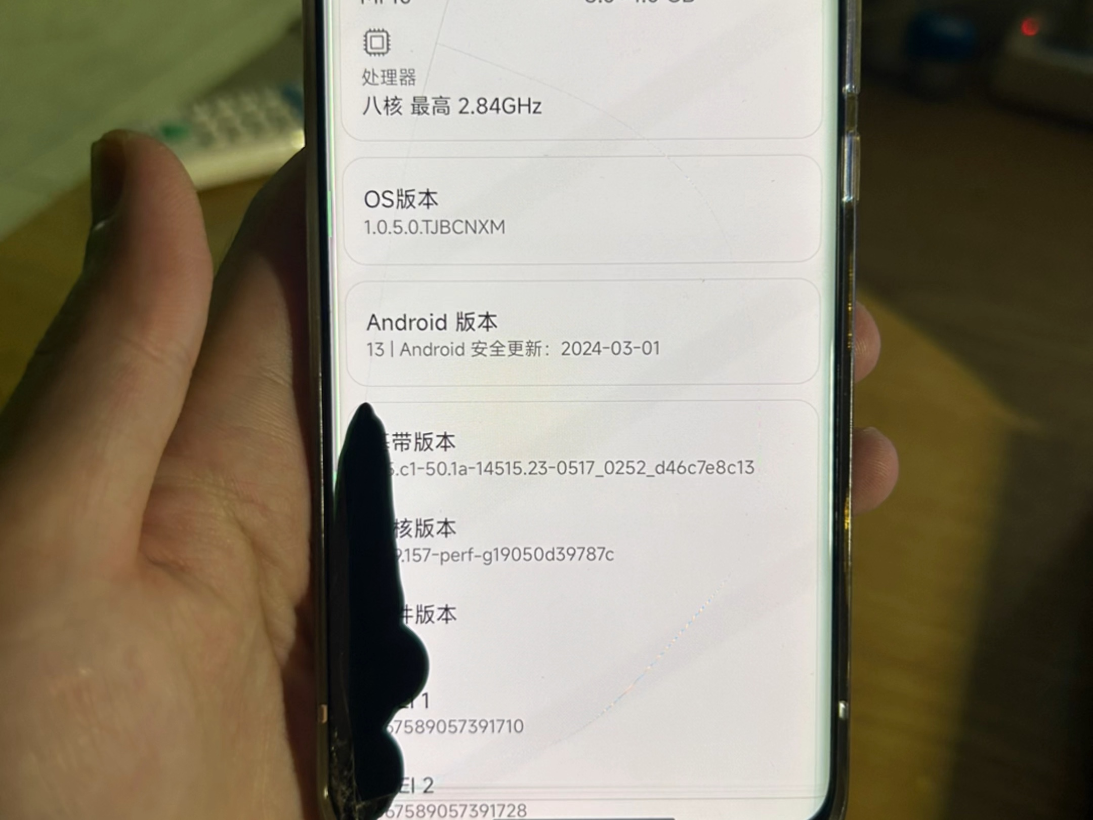 小米10高通骁龙865,8 256,屏幕触摸正常,有没有人要