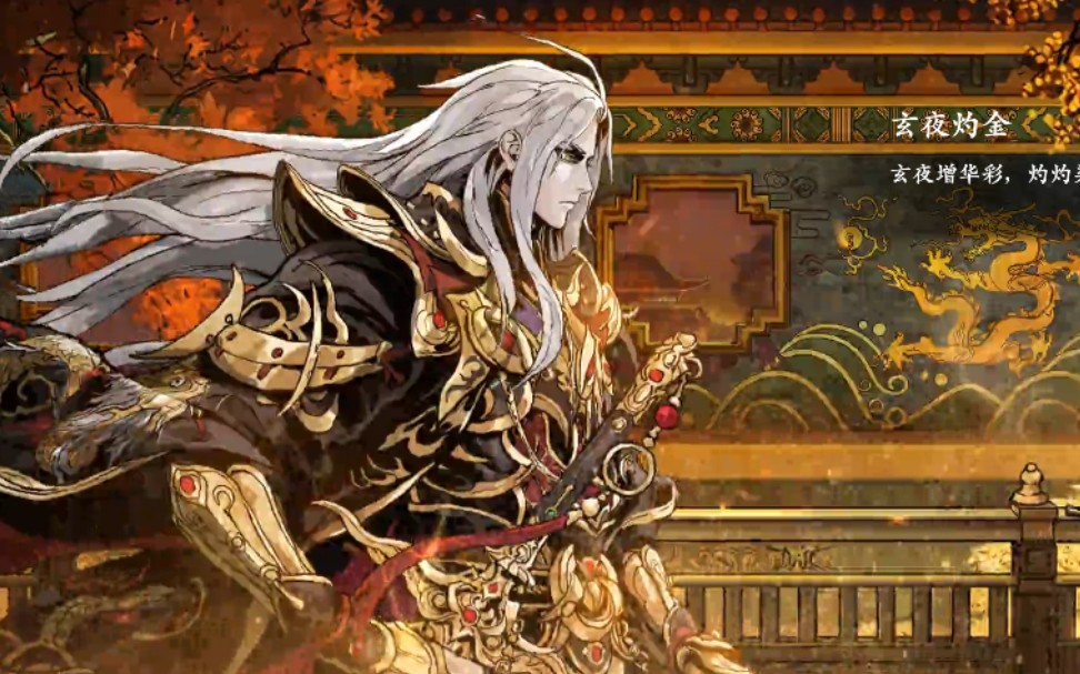 影之刃3无锋通关绝版地图拜剑帖