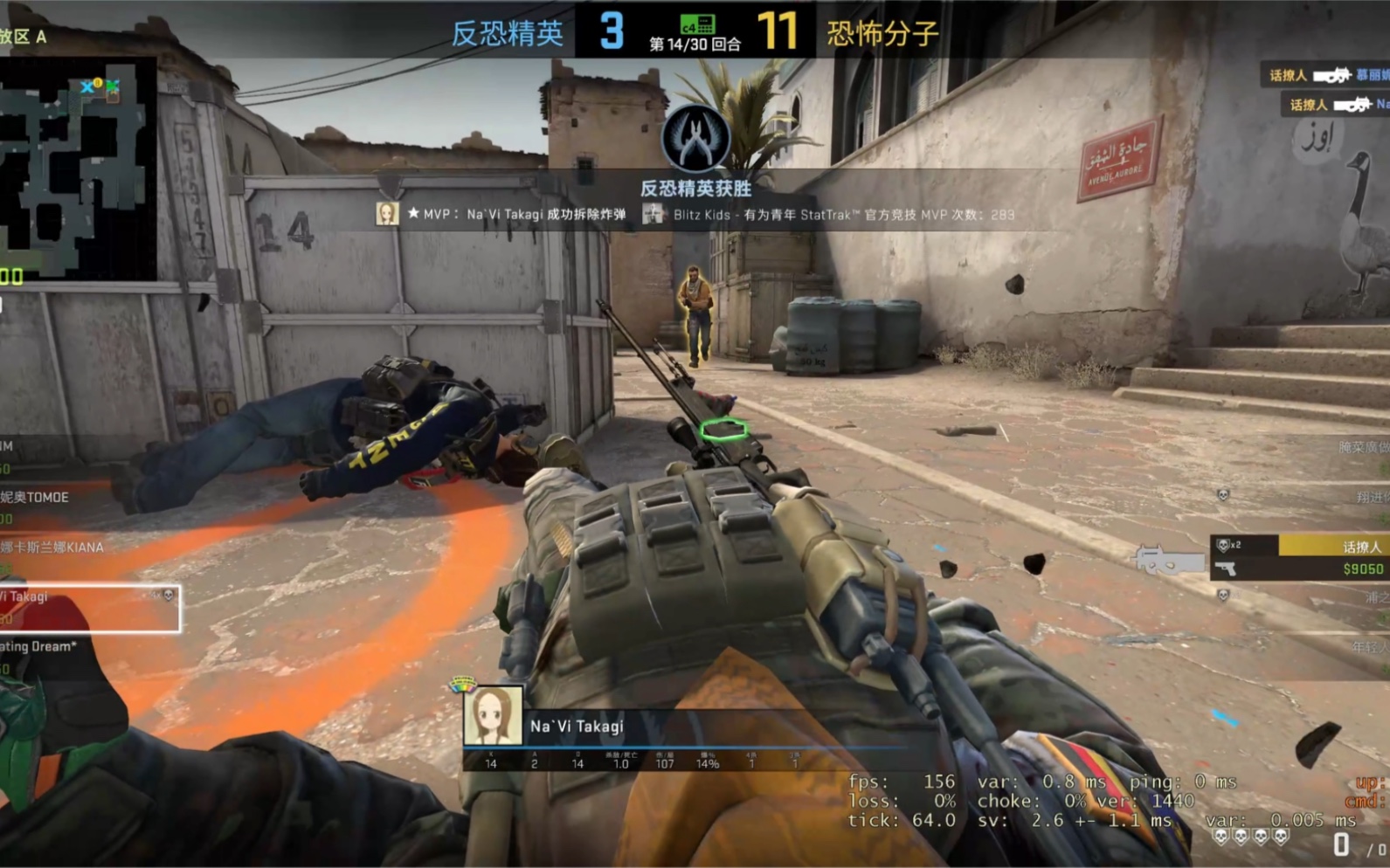 正在向全体csgo玩家高奏mvp凯歌blitz kids-有为青年(stattrakstm)