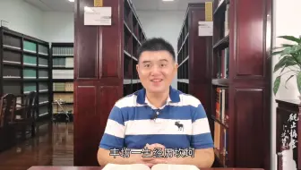 沈博士说稿本 第五讲 “滑稽于嬉笑怒骂之中”——丰坊《鲁诗世学》