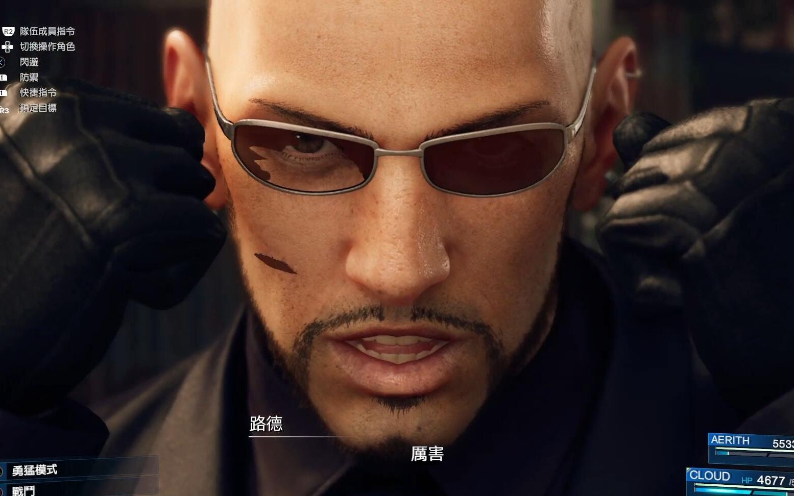 ff7重制版-final fantasy vii remake-路德