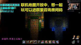 Descargar video: 【地心护核者/护核纪元】神赐套收集纪念，并且附带挖掘增伤套装优化