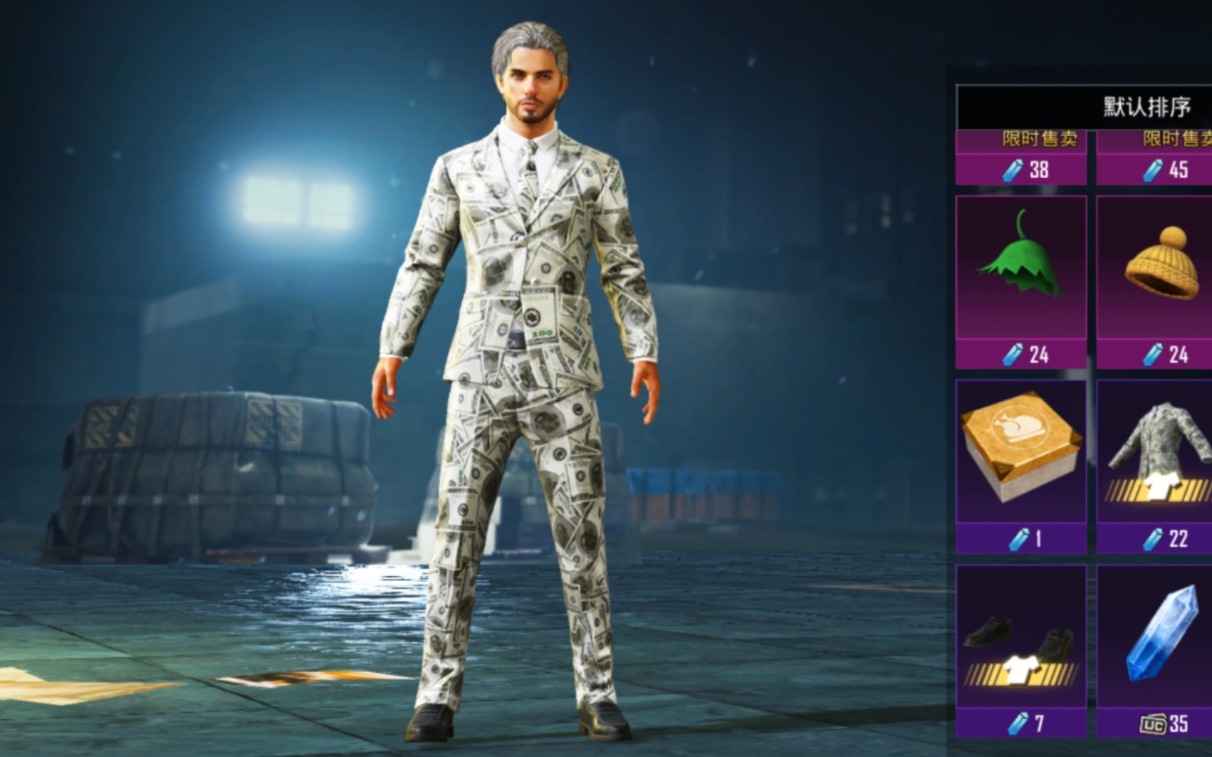 pubgm/吃鸡国际服 北美,南美地区本地商店皮肤展示,这里有你心仪的