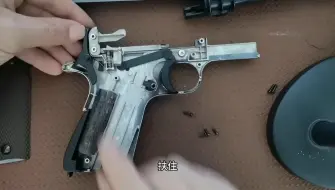 Download Video: 1911拆解视频